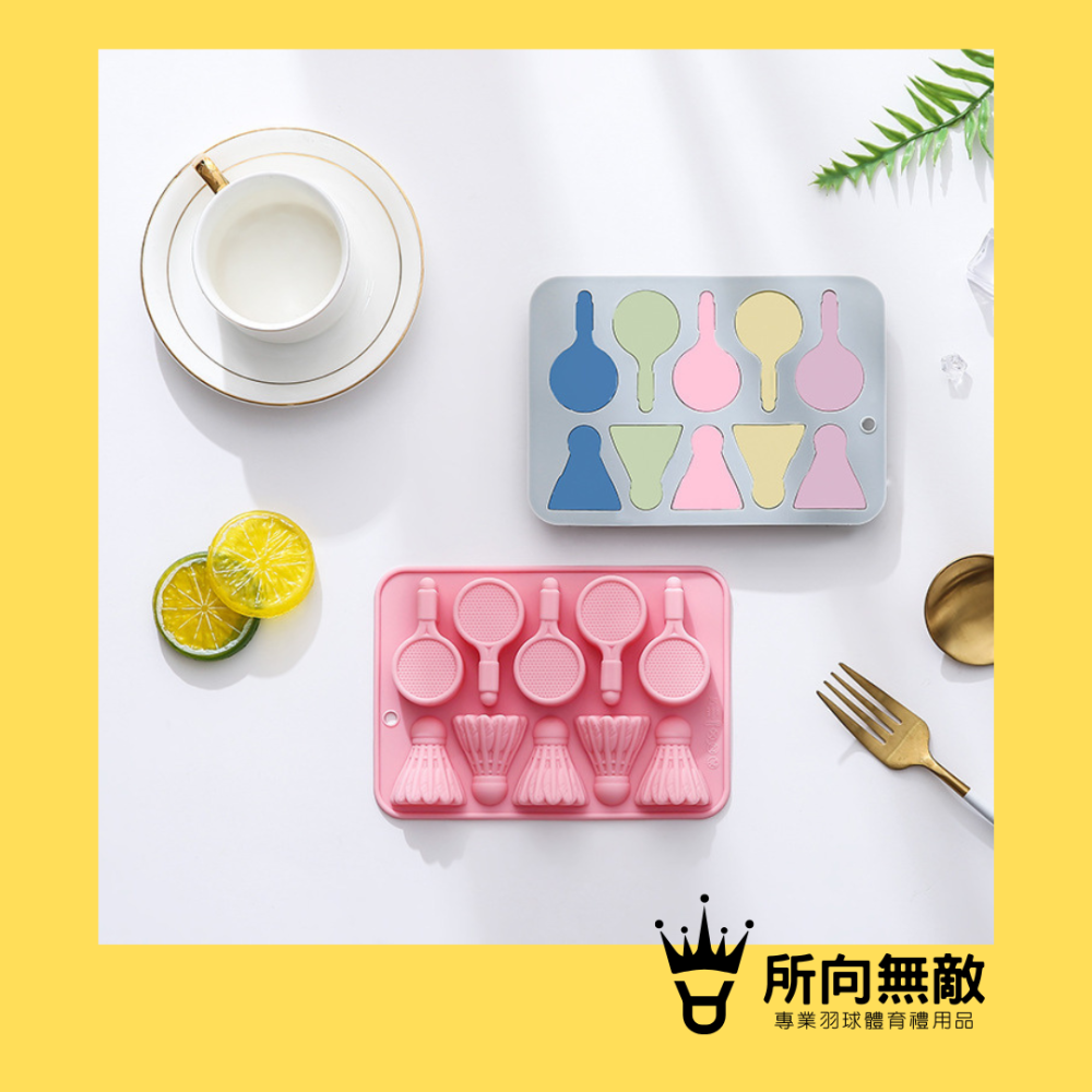 所向無敵．羽毛球造型食品級矽膠模具 迷你矽膠模具 巧克力模具 果凍模 軟糖模具 QQ糖模具 手工皂模 餅乾模具-細節圖4