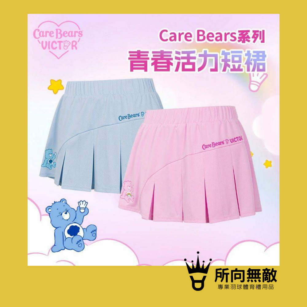 所向無敵．零碼出清！聯名款羽毛球褲裙~羽毛球短裙 羽球裙褲 羽毛球褲裙 羽球褲裙 勝利 victor 維克多-細節圖2