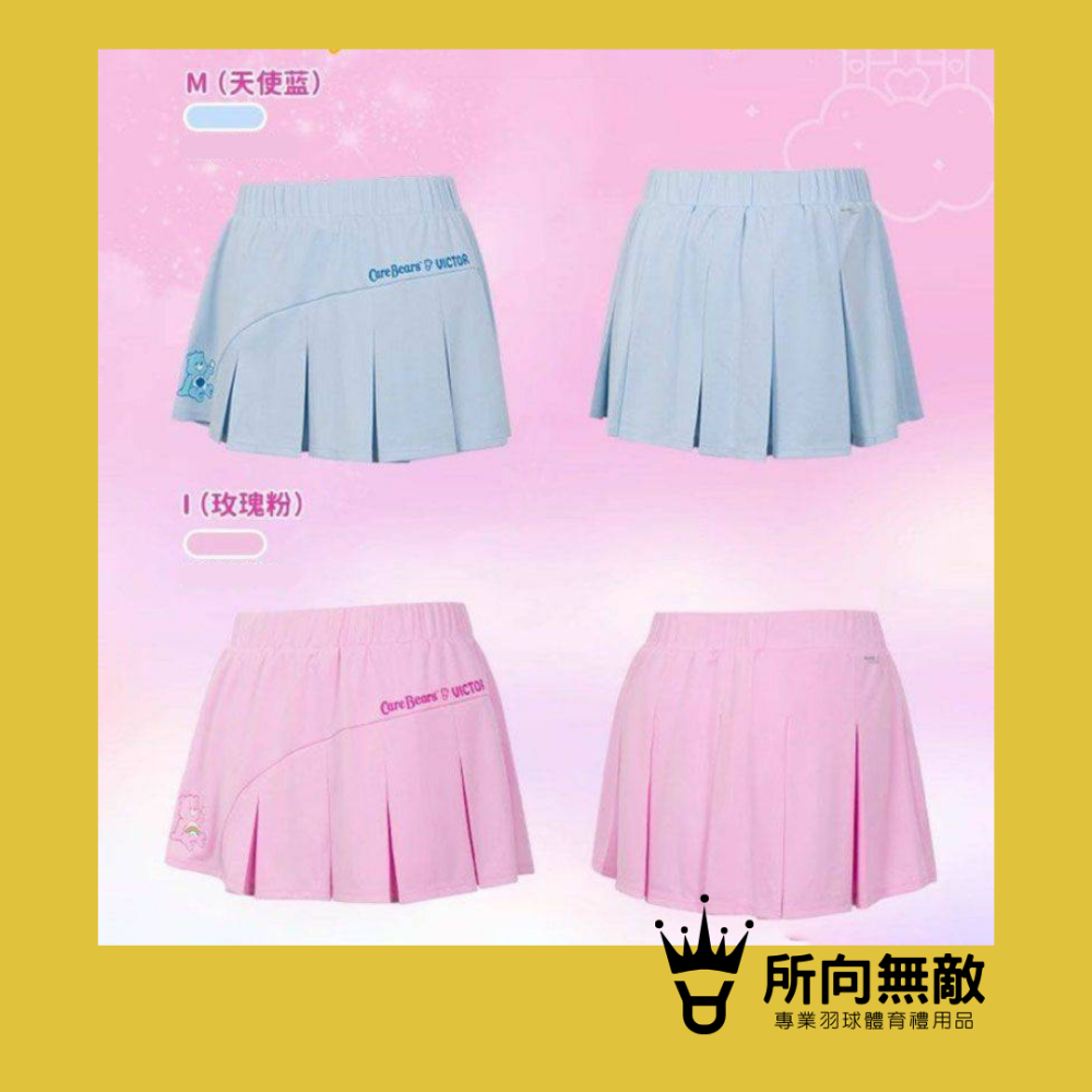 所向無敵．零碼出清！聯名款羽毛球褲裙~羽毛球短裙 羽球裙褲 羽毛球褲裙 羽球褲裙 勝利 victor 維克多-細節圖3