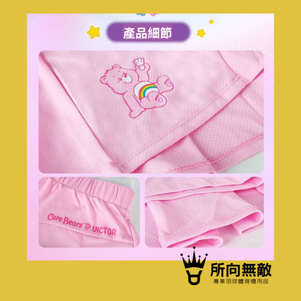 所向無敵．零碼出清！聯名款羽毛球褲裙~羽毛球短裙 羽球裙褲 羽毛球褲裙 羽球褲裙 勝利 victor 維克多-細節圖6