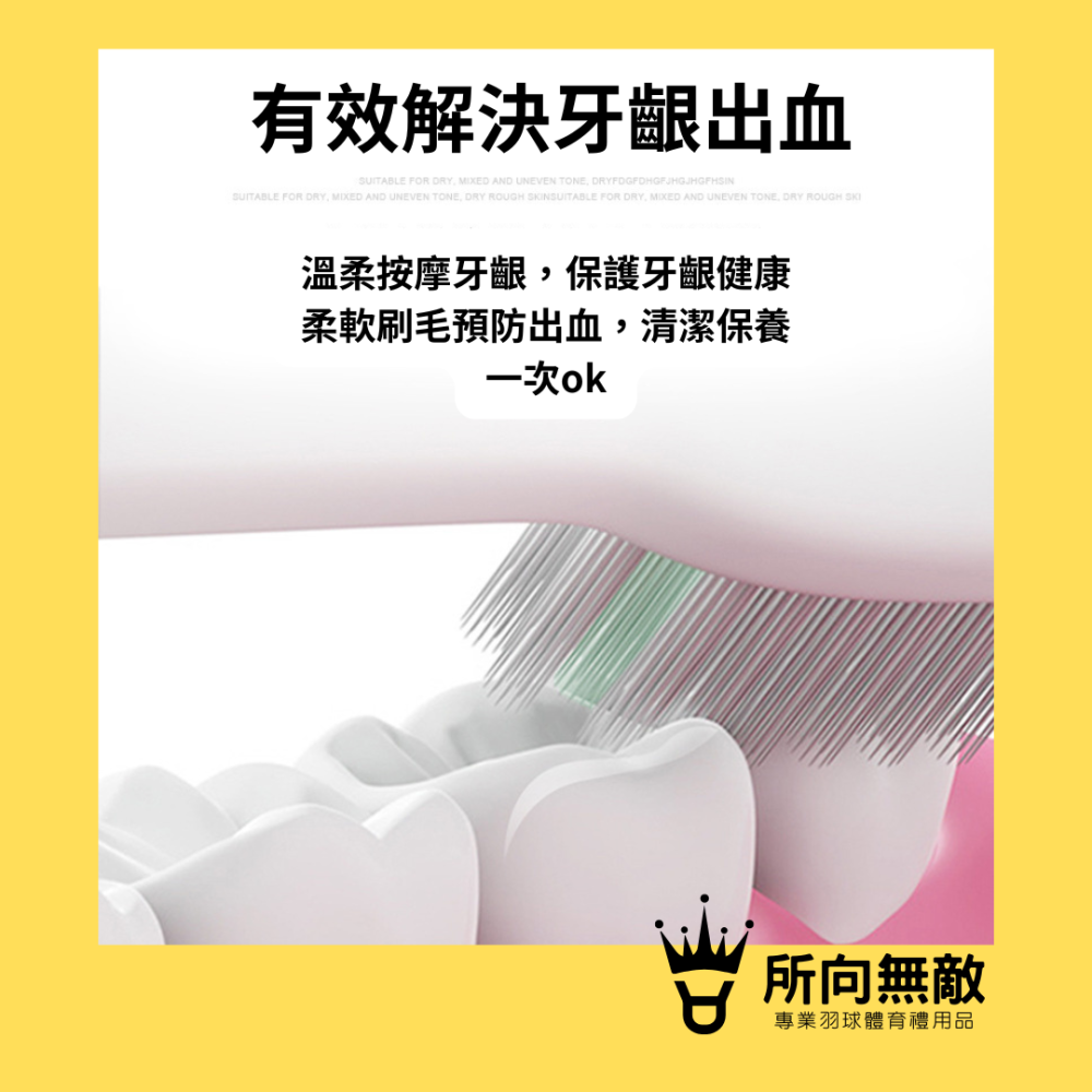 (現貨)所向無敵．羽毛球牙刷-柔尖細絲🔥深入牙縫 軟毛牙刷 細潔牙刷 無隱角牙刷 小頭護齦 超柔 牙周抗敏 軟毛牙刷-細節圖6