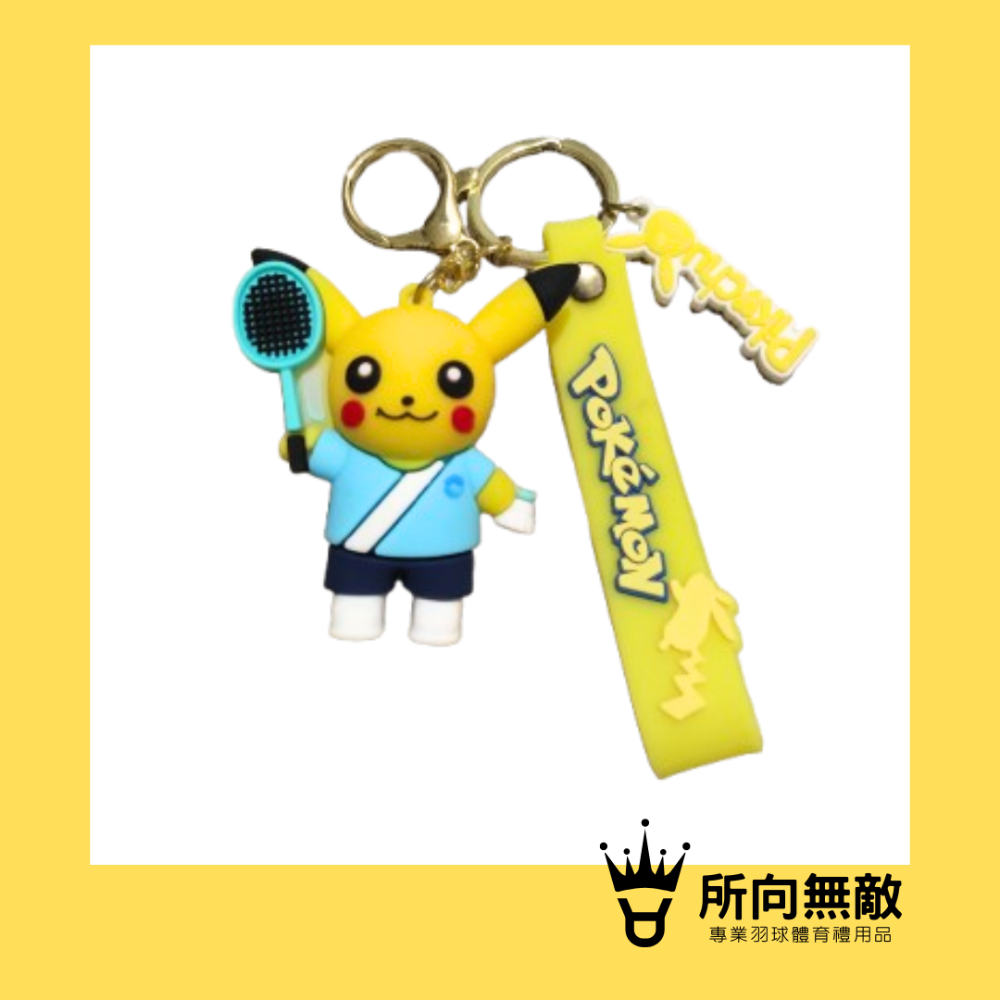 所向無敵．羽毛球造型LED燈光鑰匙圈-羽毛球鑰匙圈 掛件 吊飾 汽機車鑰匙圈 包包吊飾 鑰匙扣 交換禮物 聖誕禮-規格圖8