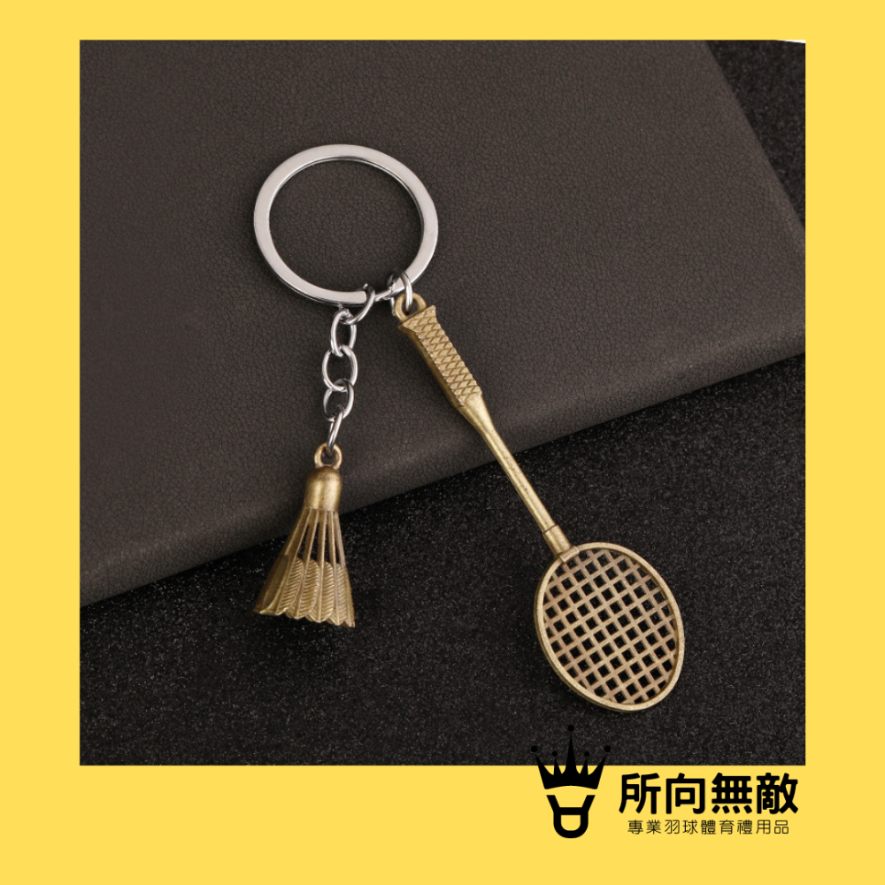 所向無敵．羽球樹脂鑰匙圈 羽球鑰匙圈 羽毛球鑰匙圈 羽毛球樹脂鑰匙圈 羽球吊飾 羽球禮物 羽毛球吊飾 羽球周邊-規格圖6