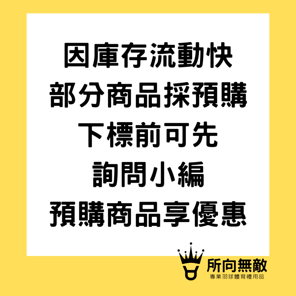 所向無敵．凱蒂貓打羽球吊飾 吊飾 汽機車鑰匙圈 包包吊飾 鑰匙扣 交換禮物 聖誕禮物 hellokitty吊飾-細節圖4