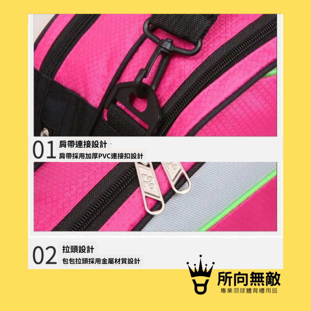 所向無敵．經典款YY羽毛球拍袋~羽毛球拍單肩袋 羽毛球包 羽毛球拍袋 羽毛球拍包 羽球拍袋 Yonex球拍袋-細節圖3