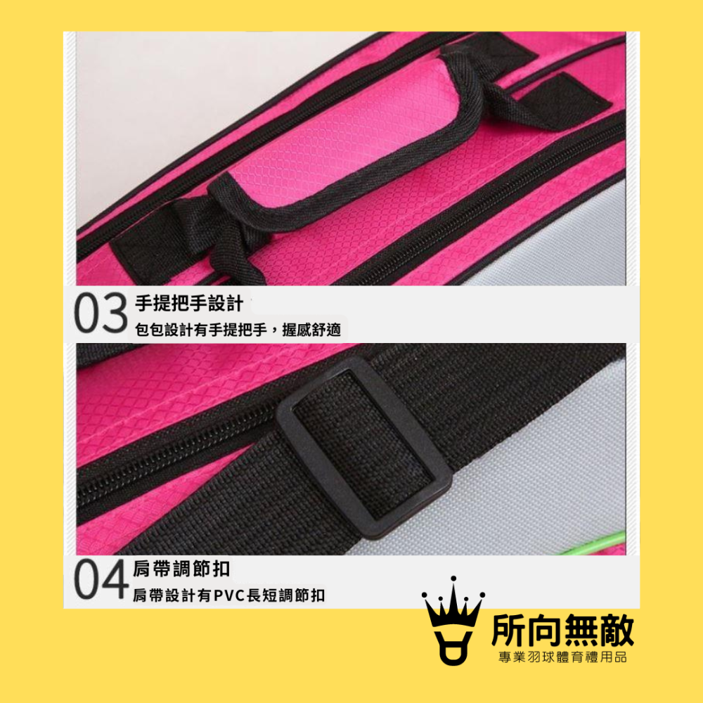 所向無敵．經典款YY羽毛球拍袋~羽毛球拍單肩袋 羽毛球包 羽毛球拍袋 羽毛球拍包 羽球拍袋 Yonex球拍袋-細節圖4