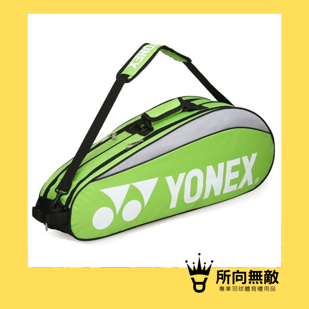 所向無敵．經典款YY羽毛球拍袋~羽毛球拍單肩袋 羽毛球包 羽毛球拍袋 羽毛球拍包 羽球拍袋 Yonex球拍袋-規格圖8