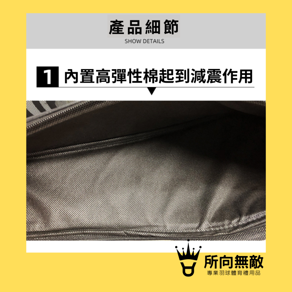 所向無敵．單支羽毛球拍袋~羽毛球拍單肩袋 羽毛球包 羽毛球拍袋 羽毛球拍包 勝利羽球拍袋 victor球拍袋-細節圖2
