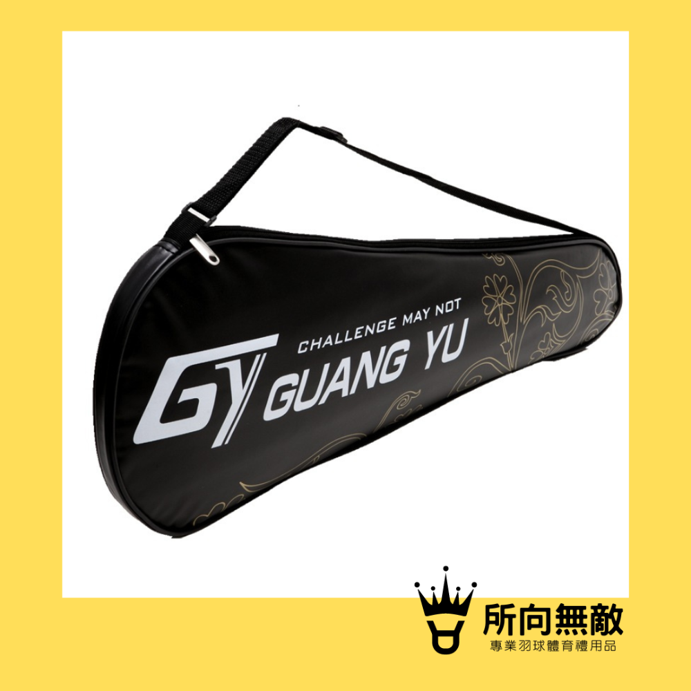 所向無敵．單支羽毛球拍袋~羽毛球拍單肩袋 羽毛球包 羽毛球拍袋 羽毛球拍包 勝利羽球拍袋 victor球拍袋-規格圖10