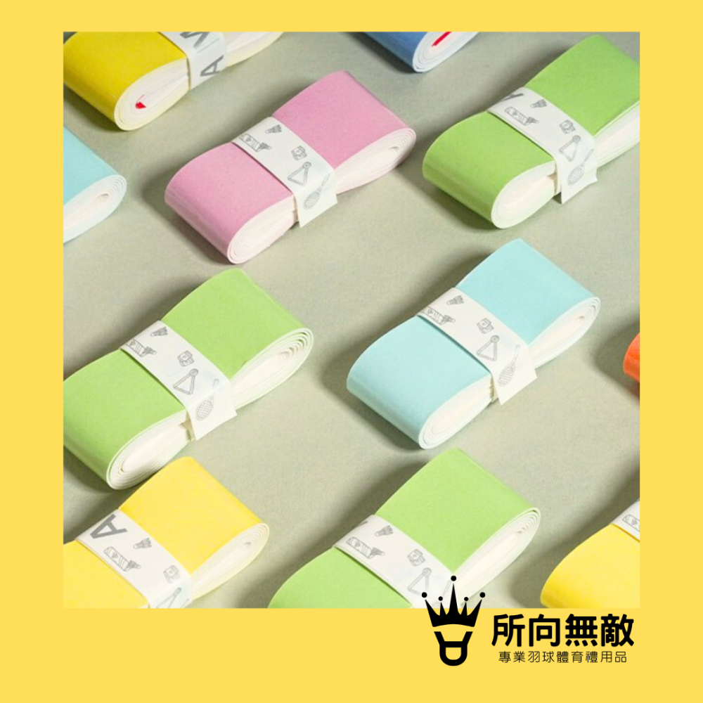 所向無敵．羽毛球絕美漸層握把布~羽球握把布 羽球平面握把布 羽毛球握把布 平面握把布 PU握把布 龍骨握把布-細節圖5