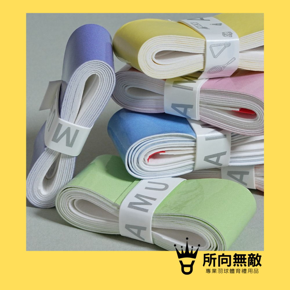 所向無敵．羽毛球絕美漸層握把布~羽球握把布 羽球平面握把布 羽毛球握把布 平面握把布 PU握把布 龍骨握把布-細節圖7