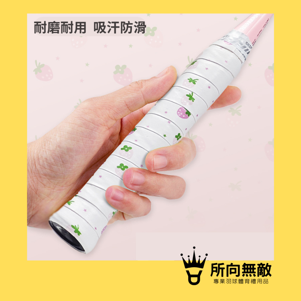 (現貨)所向無敵．羽毛球可愛印花握把布~羽球握把布 羽球平面握把布 羽毛球握把布 平面握把布 PU握把布 握把布 羽球帶-細節圖4