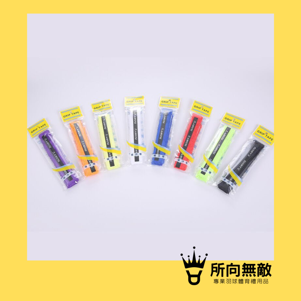 所向無敵．羽毛球毛巾握把布-單條入~羽球握把布 羽球毛巾握把布 羽毛球握把布 握把布 握把 毛巾握把布 吸汗手膠-細節圖8
