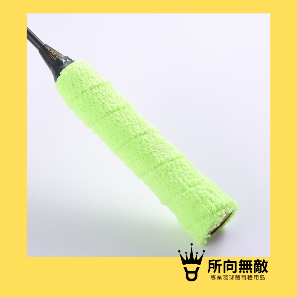所向無敵．羽毛球毛巾握把布-單條入~羽球握把布 羽球毛巾握把布 羽毛球握把布 握把布 握把 毛巾握把布 吸汗手膠-規格圖9