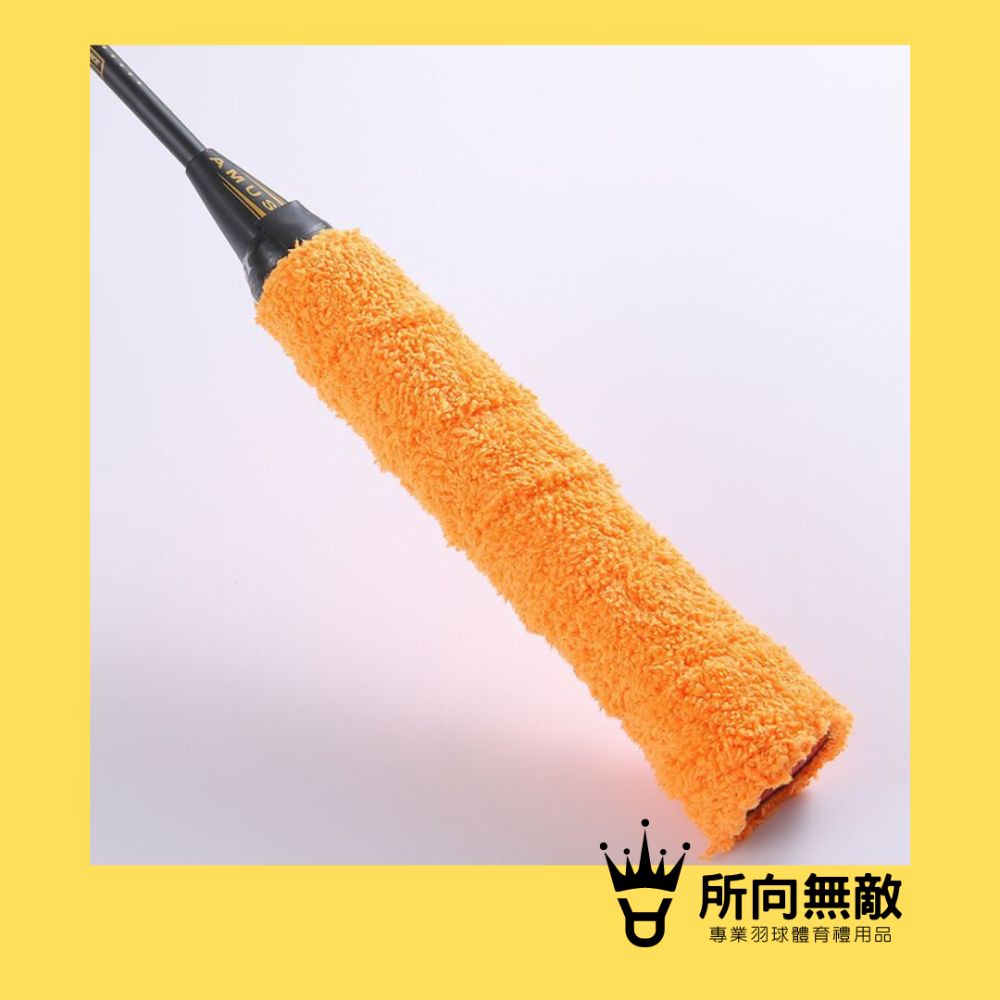 所向無敵．羽毛球毛巾握把布-單條入~羽球握把布 羽球毛巾握把布 羽毛球握把布 握把布 握把 毛巾握把布 吸汗手膠-規格圖9
