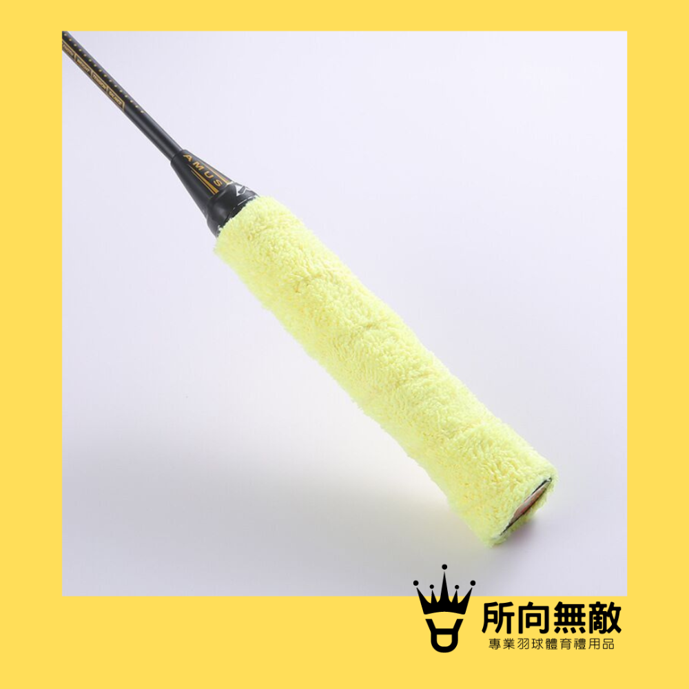 所向無敵．羽毛球毛巾握把布-單條入~羽球握把布 羽球毛巾握把布 羽毛球握把布 握把布 握把 毛巾握把布 吸汗手膠-規格圖9