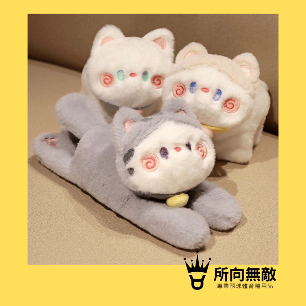 (現貨)所向無敵．羽毛球拍柄保護圈-貓咪啪啪手環 貓咪拍拍手環 貓咪啪啪圈 拍拍手環 絨毛手環 玩偶手環 貓咪手環-細節圖6