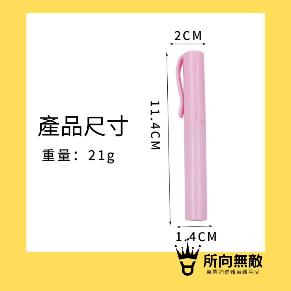 所向無敵．斷線救星★羽毛球線剪刀-線羽毛球羽球斷線專用 剪刀 剪線 羽毛球拍線 伸縮剪刀 羽球線剪刀 球拍線剪刀-細節圖4