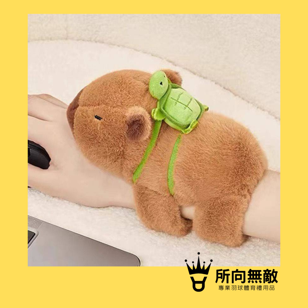 所向無敵．水豚君羽毛球拍柄保護圈-卡皮巴拉啪啪手環 卡皮巴拉拍拍手環 水豚啪啪圈 拍拍手環 絨毛手環 玩偶手環-規格圖7