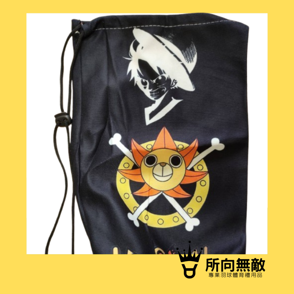 所向無敵．航海王絨布羽毛球拍袋-可裝1-2支~羽毛球拍單肩袋 羽毛球包 羽毛球拍袋 羽毛球拍包 海賊王 球拍袋 羽球袋-細節圖3