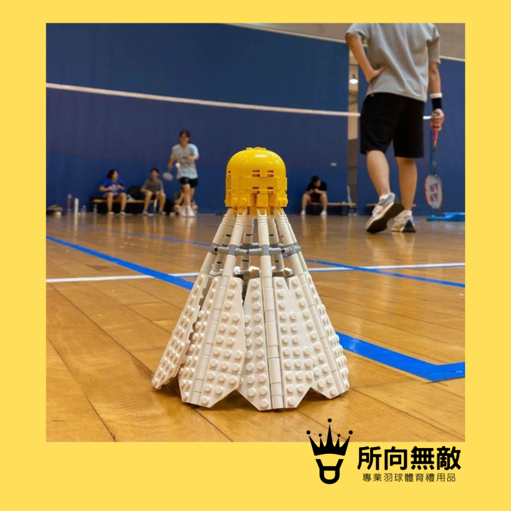 所向無敵．羽毛球樂高積木-兼容樂高-附說明書~羽毛球拍擺件 超大羽毛球 羽毛球樂高 羽毛球積木 羽毛球玩具 羽毛球-細節圖3