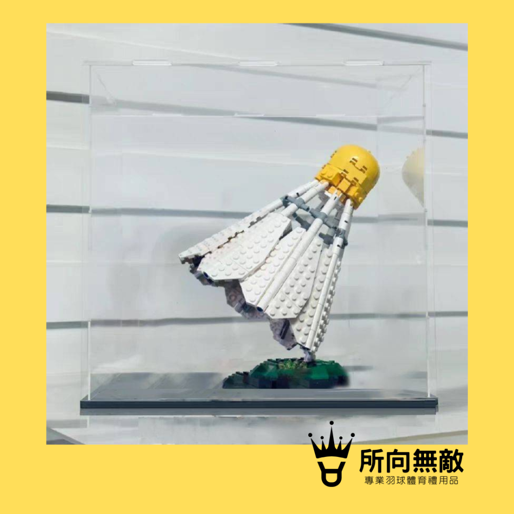 所向無敵．羽毛球樂高積木-兼容樂高-附說明書~羽毛球拍擺件 超大羽毛球 羽毛球樂高 羽毛球積木 羽毛球玩具 羽毛球-細節圖5