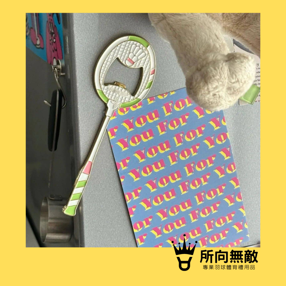 所向無敵．羽毛球拍磁鐵~羽毛球拍開瓶器 羽毛球拍冰箱貼 羽毛球磁鐵 冰箱貼 羽毛球吊飾 羽毛球裝飾 冰箱磁鐵-細節圖2