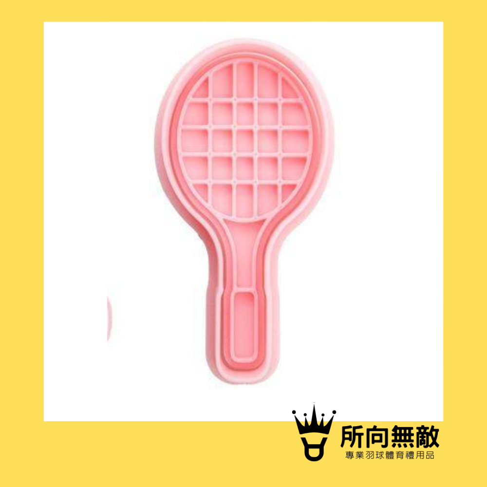 (現貨)所向無敵．羽球餅乾模具~羽毛球壓模 DIY模具 餅乾模 巧克力模 月餅模 果凍模 翻糖模 手工皂模 造型模具-規格圖7