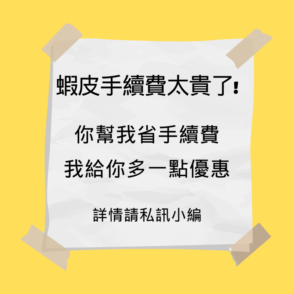 (現貨)所向無敵．羽球編織手環~羽毛球手環 羽球手鍊 羽球手環 羽毛球造型手鍊 羽毛球手鍊 聖誕禮物 交換禮物 生日禮物-細節圖5