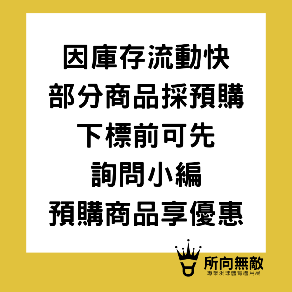 (現貨)所向無敵．冬季特賣！勝利冬季羽毛球服長褲~男女同款 運動長褲 冬季長褲 長褲 羽毛球長褲 勝利victor-細節圖9