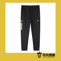 (現貨)所向無敵．冬季特賣！勝利冬季羽毛球服長褲~男女同款 運動長褲 冬季長褲 長褲 羽毛球長褲 勝利victor