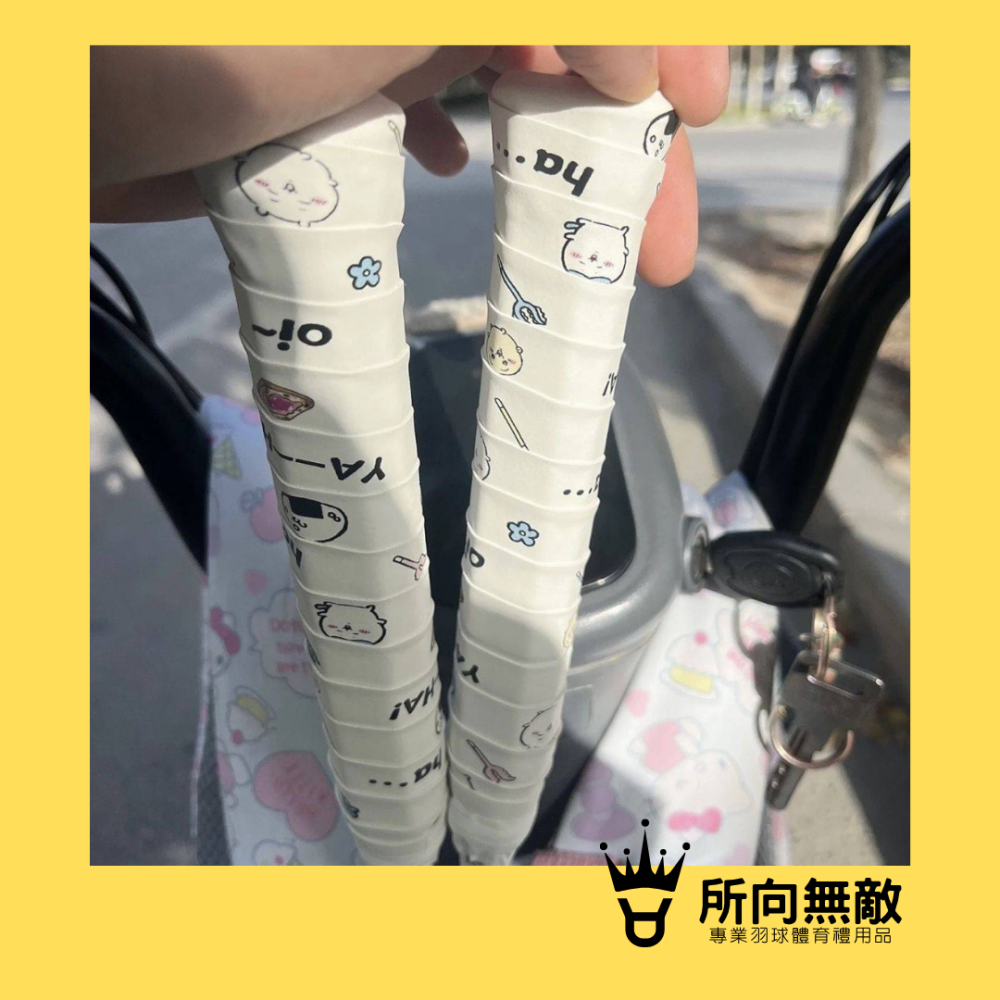 (現貨)所向無敵．CHIIKAWA吉伊卡哇 烏薩奇雙色平面握把布-羽毛球進口防滑吸汗握把布 PU握把皮 球拍握把布 手膠-細節圖5