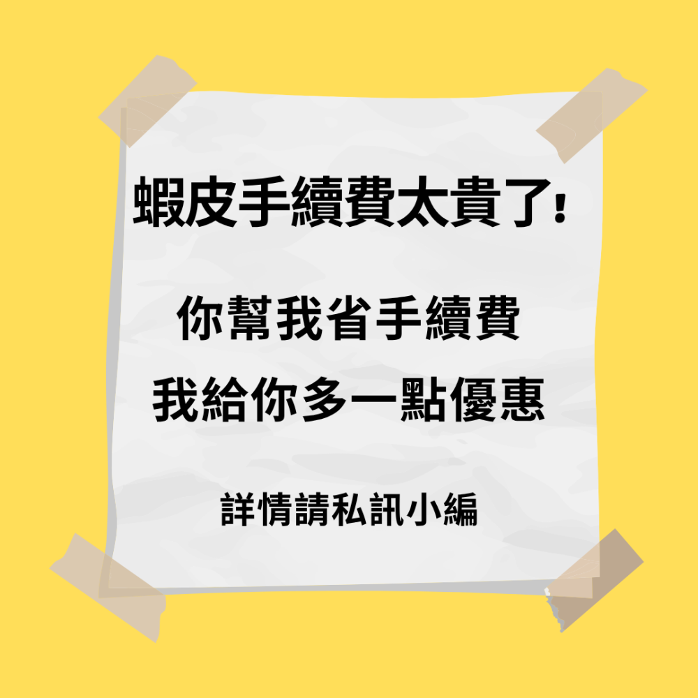 (現貨)所向無敵．蠟筆小新平面握把布-羽毛球進口防滑吸汗握把布 PU握把皮 球拍握把布 手膠 蠟筆小新握把布 握把布-細節圖7