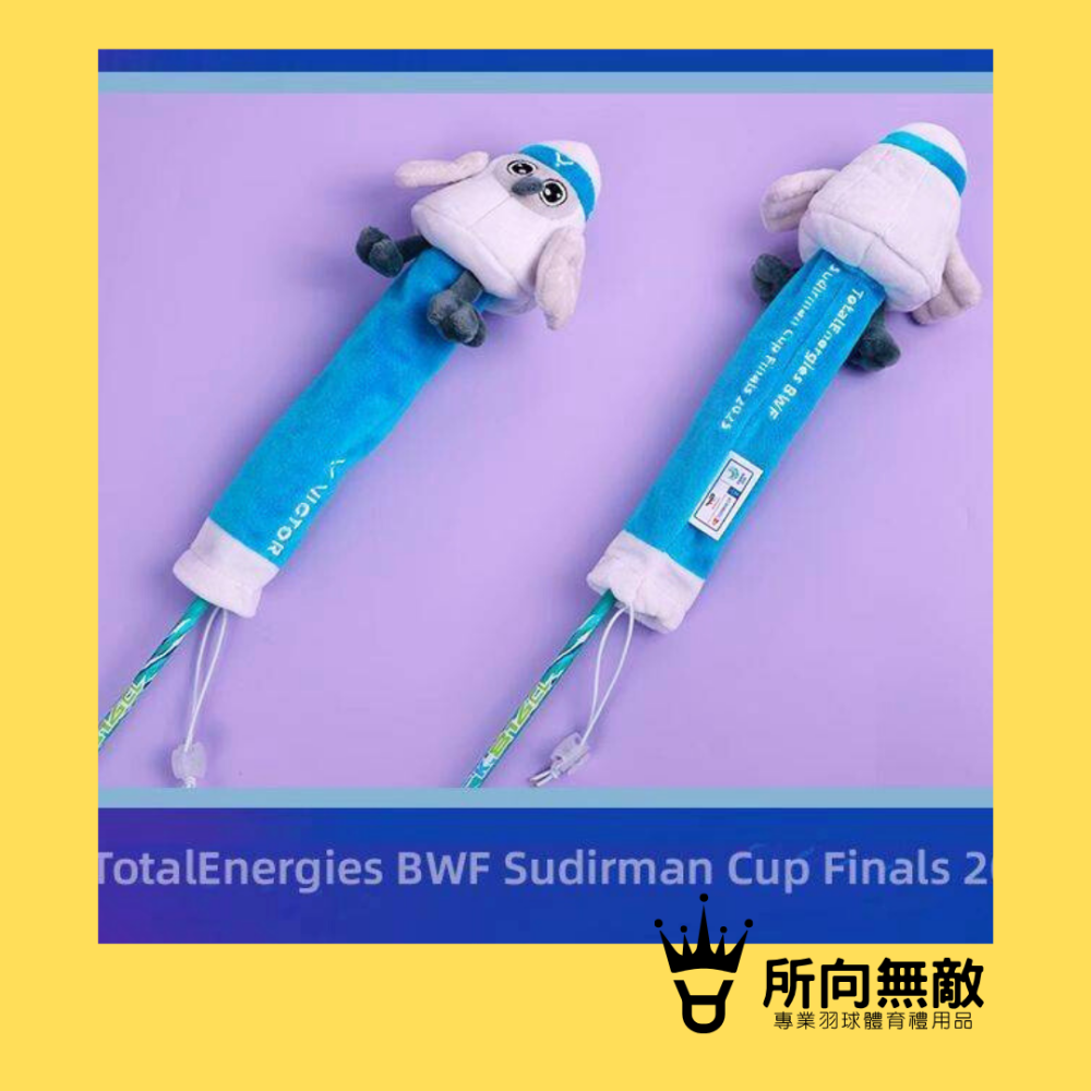 (現貨)所向無敵．蘇迪曼盃紀念握把套-握把套 握把保護套 握把布套 球拍握把套 羽毛球拍握把 VICTOR 勝利 蘇迪曼-細節圖6
