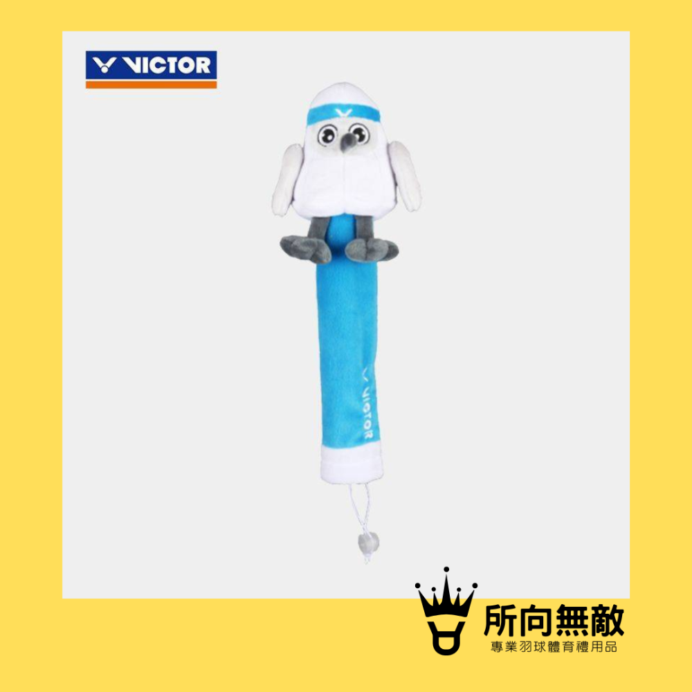 (現貨)所向無敵．蘇迪曼盃紀念握把套-握把套 握把保護套 握把布套 球拍握把套 羽毛球拍握把 VICTOR 勝利 蘇迪曼-規格圖9