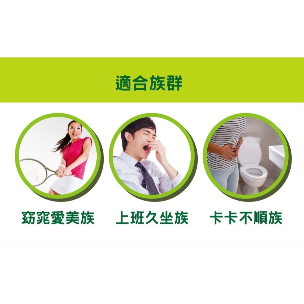 科士威 ORIYEN淨媞窈蔬果嚼錠  促銷價$520-細節圖4