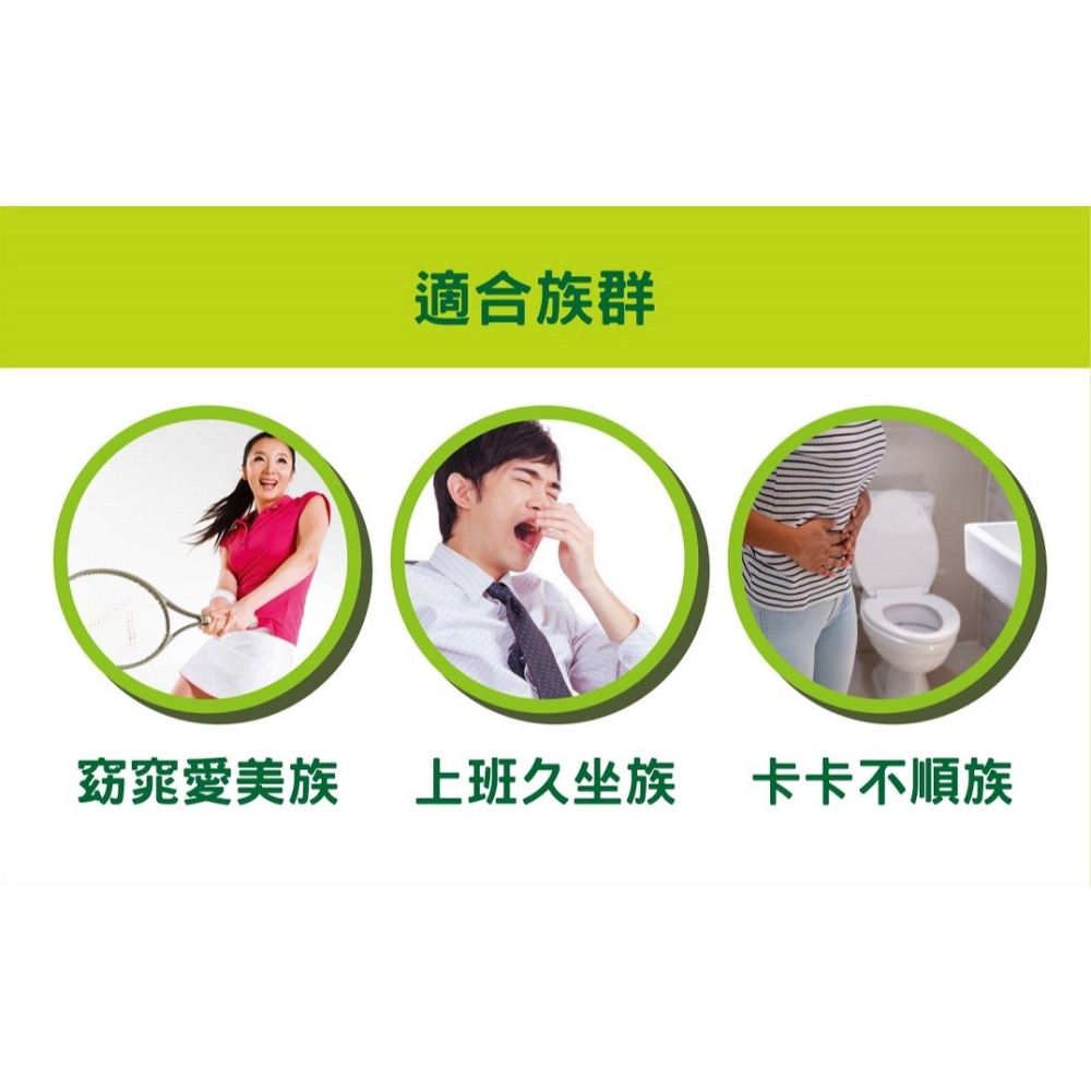 科士威 ORIYEN淨媞窈蔬果嚼錠  促銷價$520-細節圖4