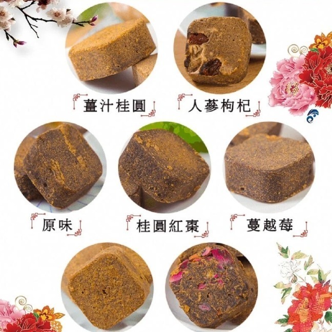 消暑聖品 上青黑糖塊  沖泡飲品-細節圖2