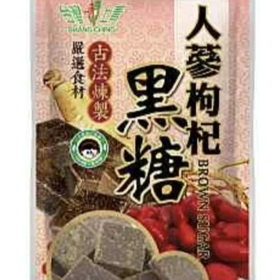 消暑聖品 上青黑糖塊  沖泡飲品-細節圖6