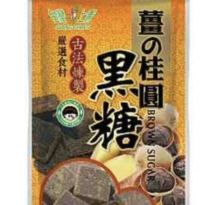 消暑聖品 上青黑糖塊  沖泡飲品-細節圖7