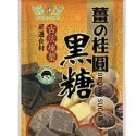 消暑聖品 上青黑糖塊  沖泡飲品-規格圖9