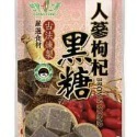 消暑聖品 上青黑糖塊  沖泡飲品-規格圖9