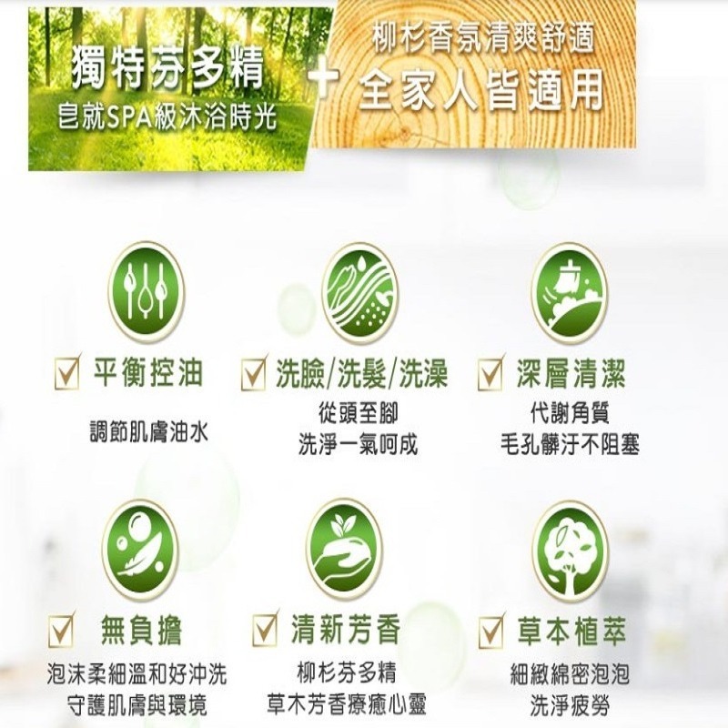 雅聞倍優  芬多精香皂  $120-細節圖3