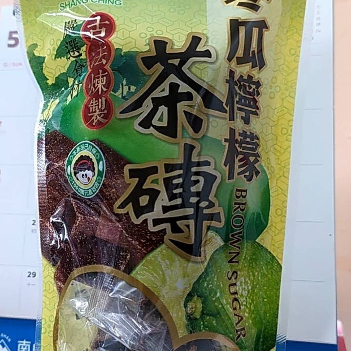 上青__冬瓜黑糖  消暑聖品  一包$48-細節圖2