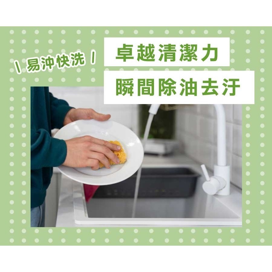 科士威家庭清潔劑 POWERMAX強效洗碗精   一次出貨最多4瓶-細節圖2