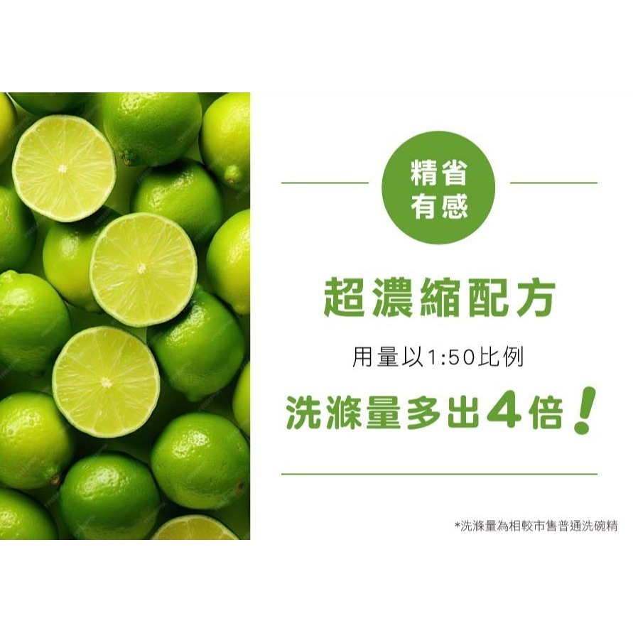 科士威家庭清潔劑 POWERMAX強效洗碗精   一次出貨最多4瓶-細節圖4