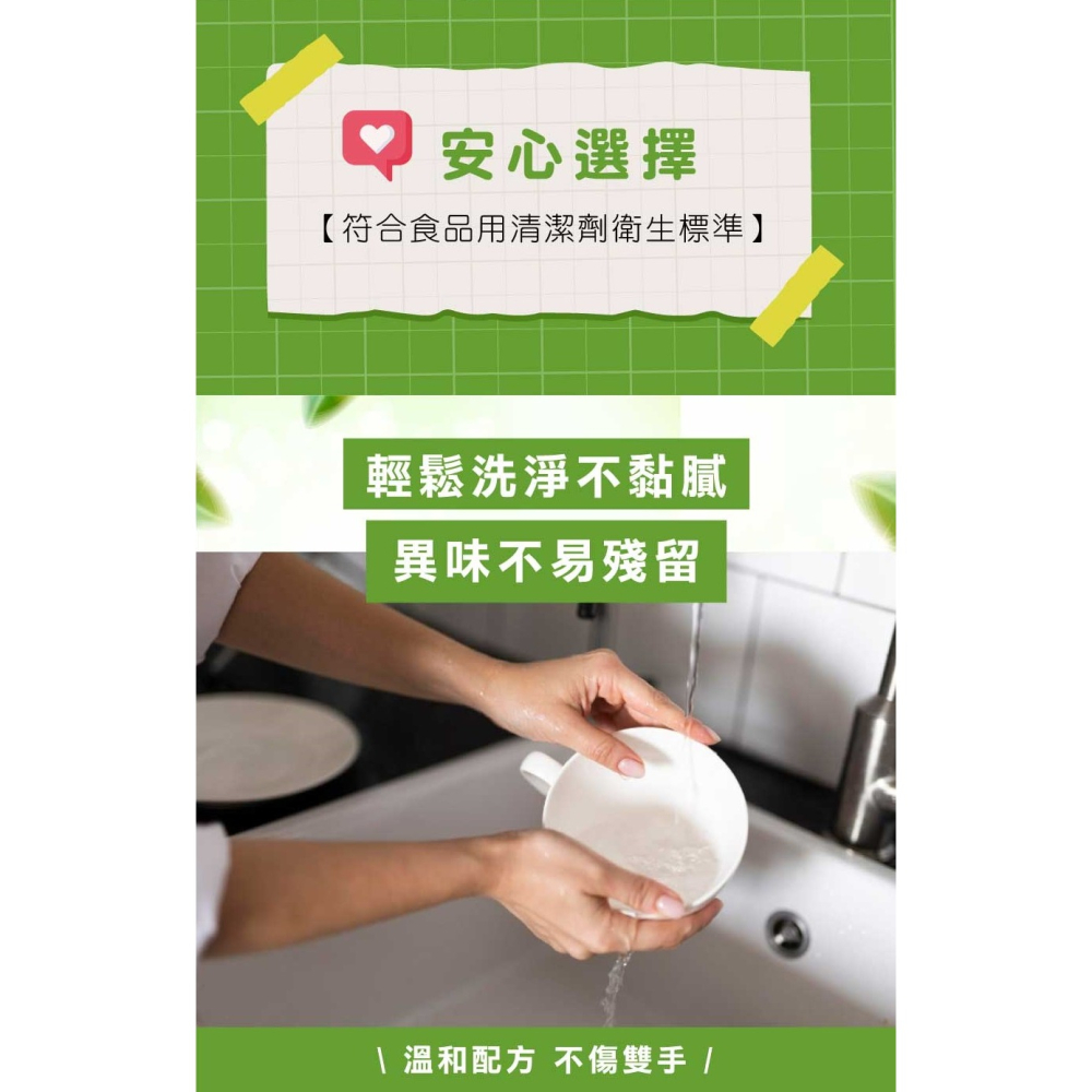 科士威家庭清潔劑 POWERMAX強效洗碗精   一次出貨最多4瓶-細節圖3