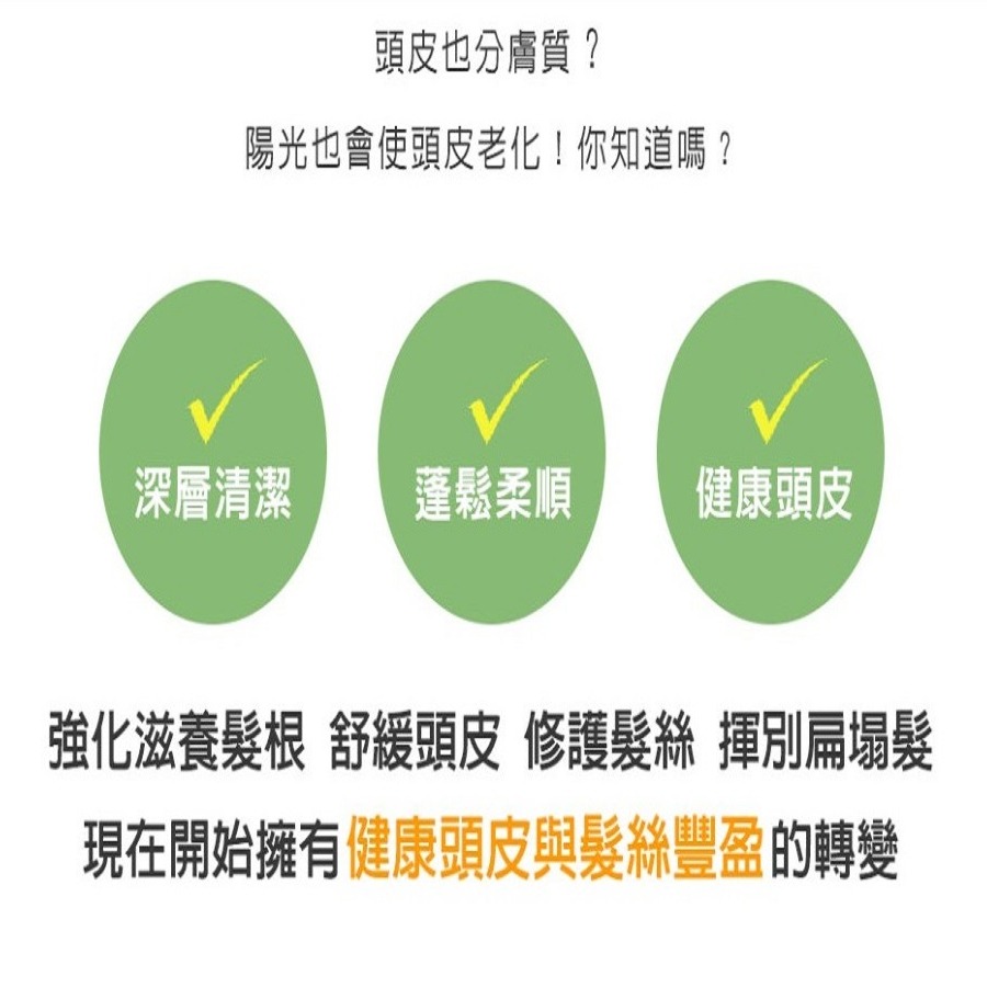 雅聞 氨基酸雙效修護洗髮精 250ml  優惠價$389-細節圖3