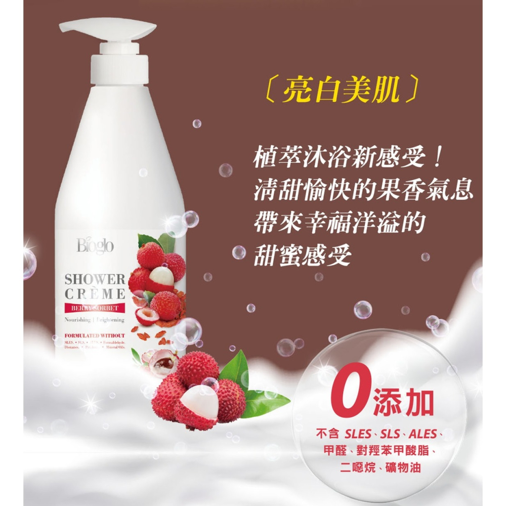 科士威 經典沐浴霜- 美荔滋養-細節圖2