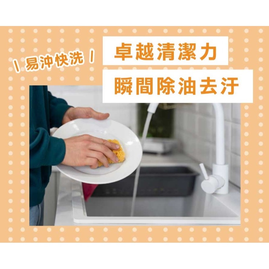 科士威－－－ECOMAX濃縮洗碗精-細節圖2